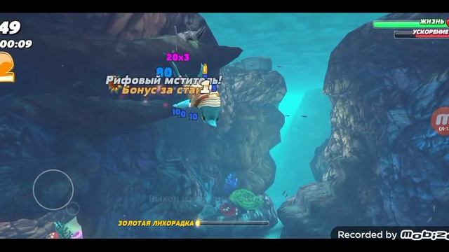 обзор акул в игре hungry shark world - песчаная акула смотреть онлайн