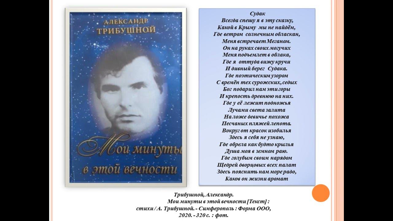 Краеведение апрель 2021 смотреть онлайн