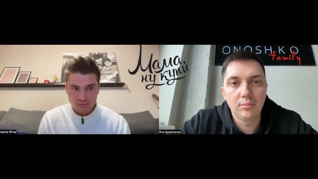 Отзыв о франшизе "Мама, ну купи". Румыния. Яссы. Василий. смотреть онлайн