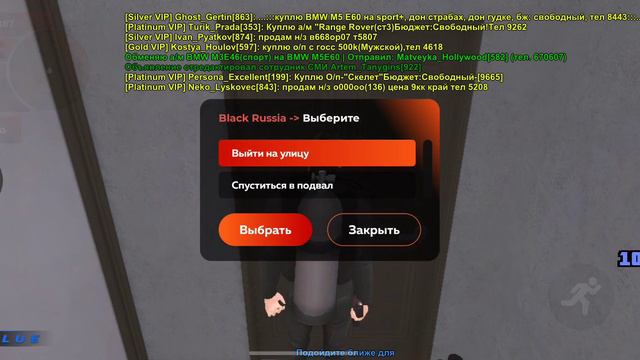 Cheat By Forum Black Russia смотреть онлайн