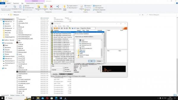КАК ИГРАТЬ СО СБОРКИ НА AMAZING RP?