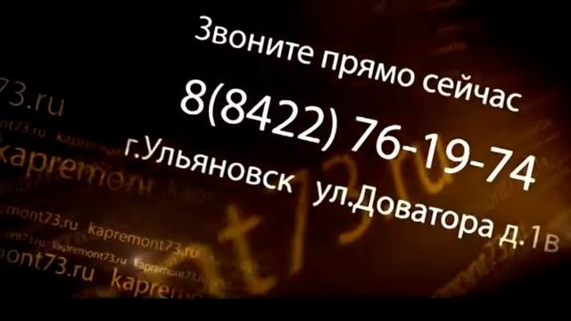 Ремонт санузла и ванной комнаты в Ульяновске от kapremont73.ru смотреть онлайн
