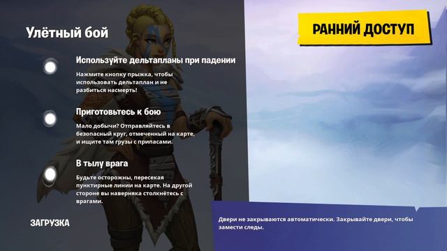 СТРАШНЫЙ СКИН ФОРТНАЙТ/ПС4:)