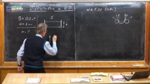 Урок 206. Подготовка к контрольной работе