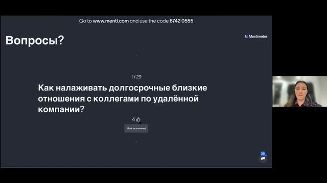 Дина Казакевич - Фултайм удаленка на зарубежные компании смотреть онлайн