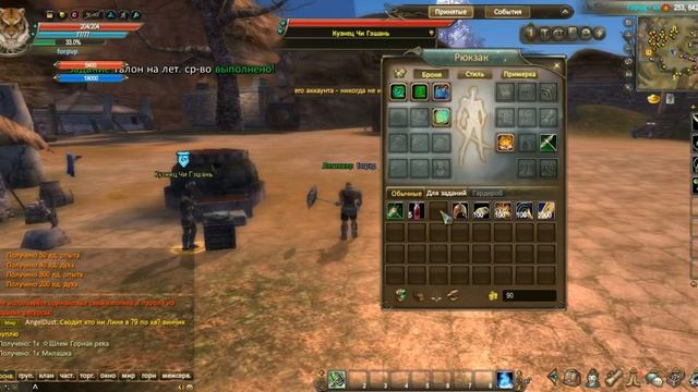 ОБЗОР PERFECT WORLD - СЕРВЕР Atlanta 1.4.6 - ОТМОНИТОРИЛ #3 смотреть онлайн