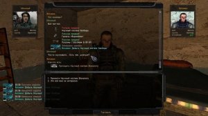 ✅Сталкер ОП 2.1 - Объединенный Пак 2.1. [ЦЗ Витамина и достижение Фантамас]