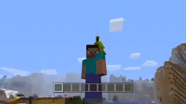 Майнкрафт как посадить попугая на плечо смотреть онлайн