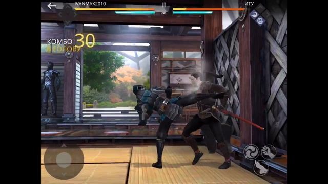 Как победить Иту в Shadow Fight 3 на тренировке смотреть онлайн