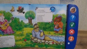 Азбукварик. Телефон.