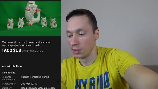 Мои продажи на Ebay и новые товары смотреть онлайн