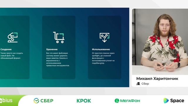 Михаил Харитончик — Александрийская библиотека айтишника смотреть онлайн