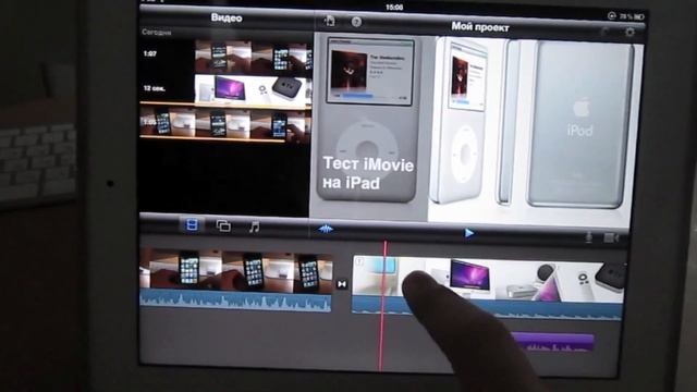 Полный обзор iMovie на iPad смотреть онлайн