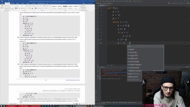 2022: Родя гробов в ЕГЭ не боится // 22 задание руками смотреть онлайн