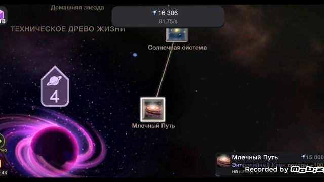 первый Газовый гигант из 4 за пределами часть 1 смотреть онлайн