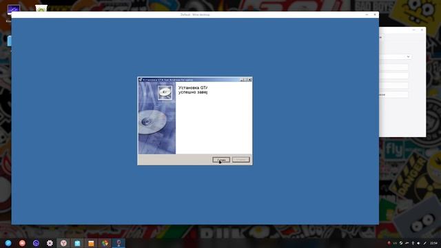 Установка SAMP в Linux смотреть онлайн