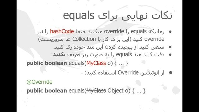 Methods Common to All Objects in Java متدهای مشترک در جاوا смотреть онлайн