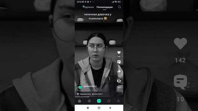 япи помойка, как отличается япи от тик тока,стоит ли снимать в япи видео. смотреть онлайн