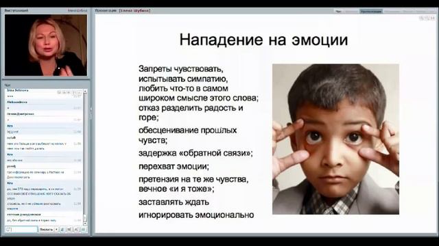 Эмоциональный вампиризм. Как не быть "съеденным"? смотреть онлайн