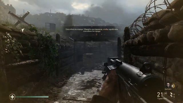 Прохождение Call of Duty WW II ( без монтажа и комментариев) ч.1 смотреть онлайн