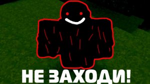 ИССЛЕДУЮ ПУСТЫЕ ПЛЕЙСЫ В ROBLOX