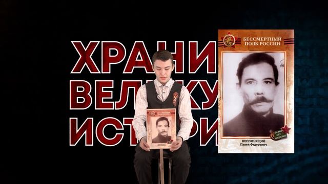 Проект "Храним Великую Историю" (Итоговый выпуск) смотреть онлайн