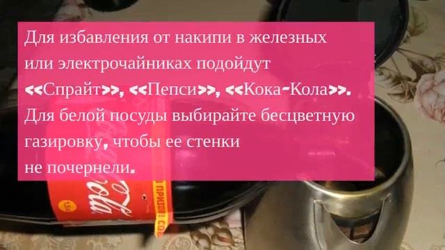 Как и чем отмыть чайник от накипи? смотреть онлайн