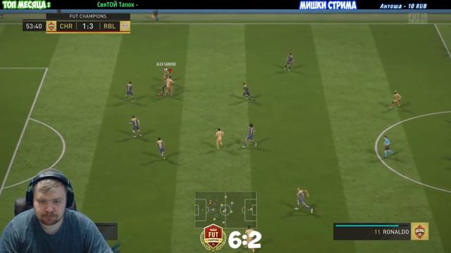 Я СТАЛ КИБЕРСПОРТСМЕНОМ I ПОПАЛСЯ НА ТОП 10 FIFA 18 смотреть онлайн