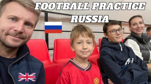 ENGLISH FAMILY TAKE THEIR KIDS TO FOOTBALL PRACTICE IN RUSSIA | Here in Orenburg Come Take a Look