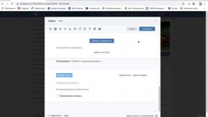Приложение Анкета в ВК