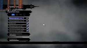 Darksiders 2 проседает фпс на любых настройках RTX 3050 + I3 10105f