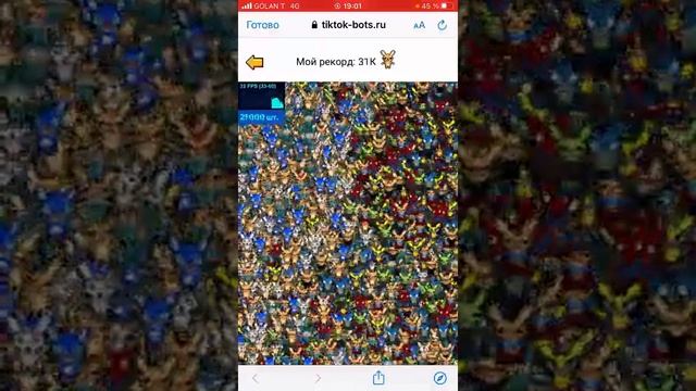 Как узнать веслы твой телефон лагайть смотреть онлайн