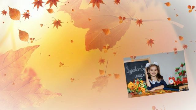 День знаний смотреть онлайн