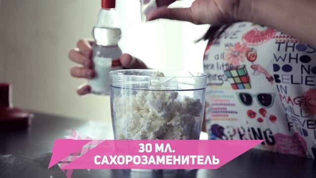 Шоколадный торт без сахара и муки [Фитнес Подруга] смотреть онлайн