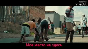 Master KG Jerusalema перевод на русском языке