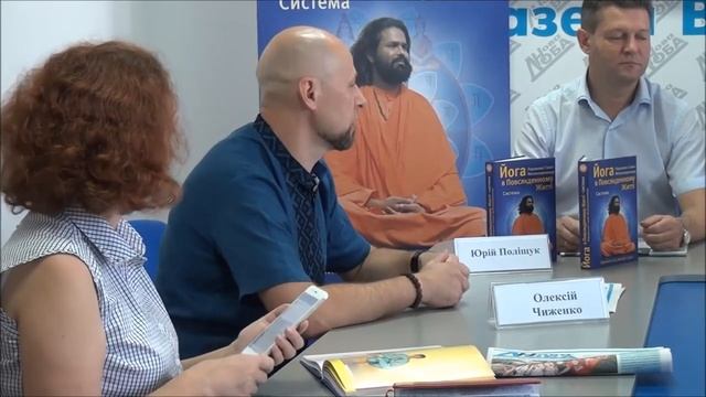 Презентация книги Свамиджи НД 180619 смотреть онлайн