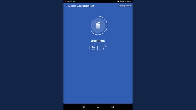 ЧТО ДЕЛАТЬ ЕСЛИ ЛАГАЕТ Телефон / CleanMaster смотреть онлайн