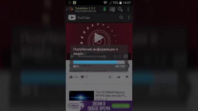 Как сделать интро и склеить его с видео смотреть онлайн