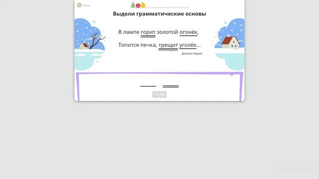 UCHi.RU / УЧИ.RU карточки по русскому языку