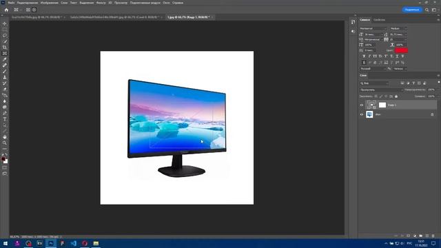 Инструменты в Фотошоп (Photoshop) Кадр смотреть онлайн
