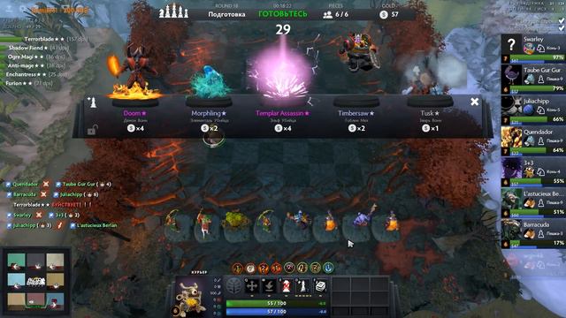 ДЕРЕВО LVL3 І ДРУИДЫ+ДЕМОНЫ І [DOTA AUTO CHESS/ДОТА АВТО ЧЕСС] смотреть онлайн