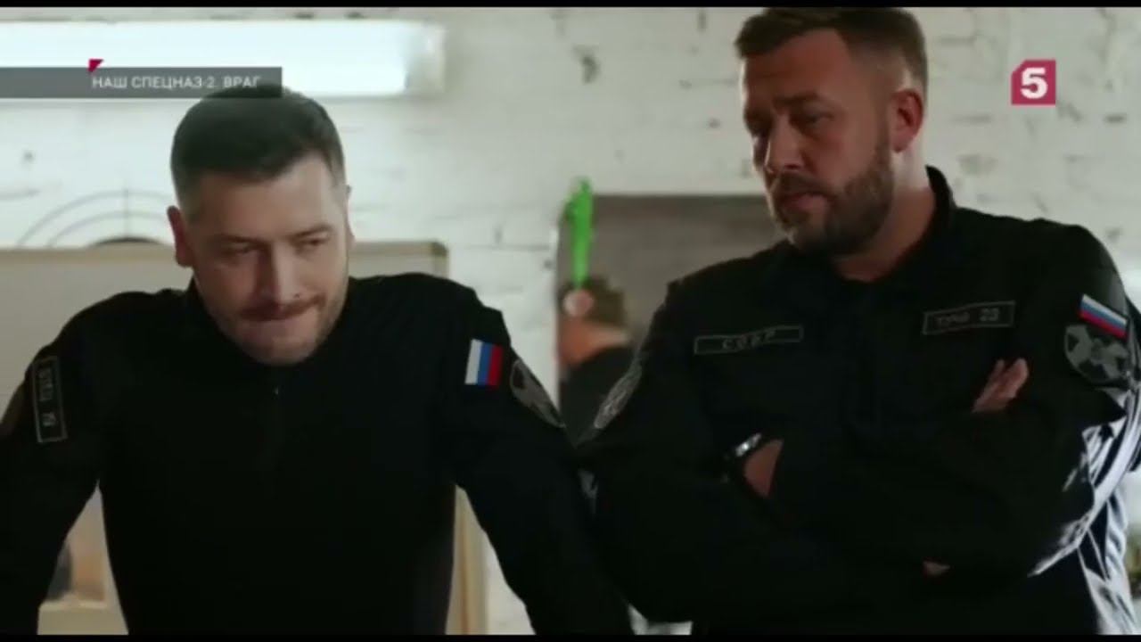 Наш спецназ. Туча думает смотреть онлайн