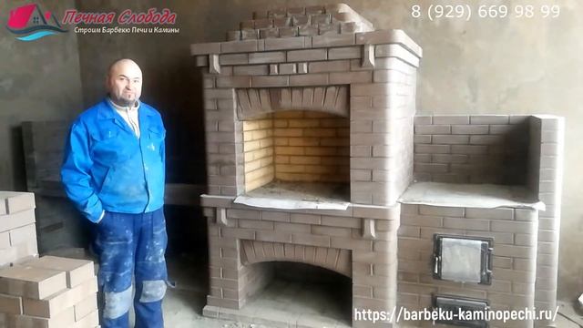 Барбекю казан мангал. Строительство смотреть онлайн
