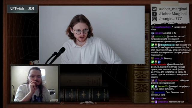 Маргинал и Светов про Пелевина смотреть онлайн