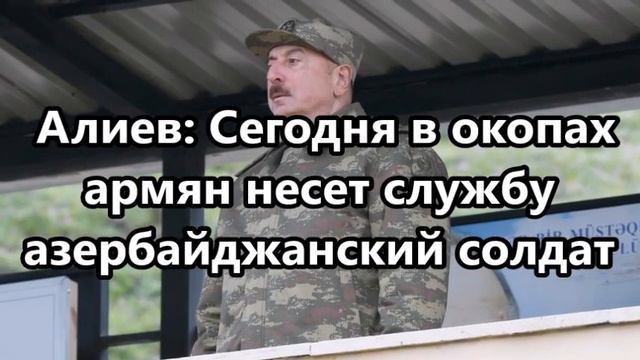 Алиев: Поселок Гадрут и несколько сел освобождены от оккупации