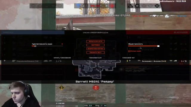 young talent #repulse #warface смотреть онлайн