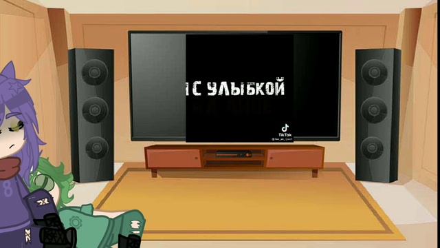 *13 карт*(Почему именно ты) ! 1/?. смотреть онлайн