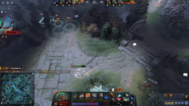 Буст аккаунта Dota 2 до 4к смотреть онлайн