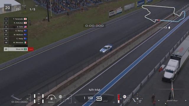Gran Turismo 7_اسطورة السيارات اليابانية Nissan GT-R34 смотреть онлайн