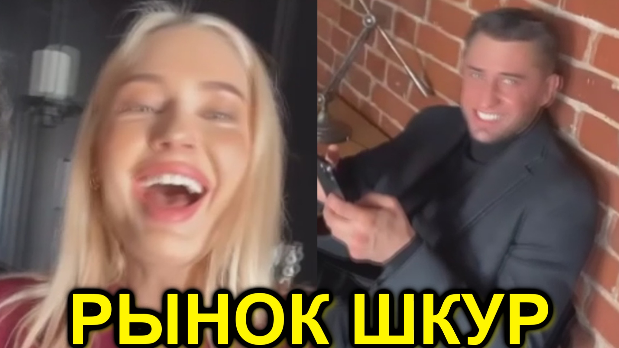 Наталья Рудова предстала в номере отеля с Павлом Прилучным смотреть онлайн